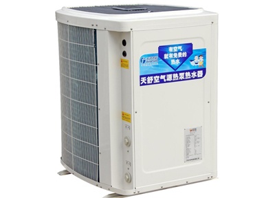 天舒空氣能熱泵5P
