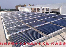 柘城北師大中學太陽能