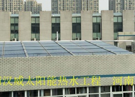 河南漢威電子集團