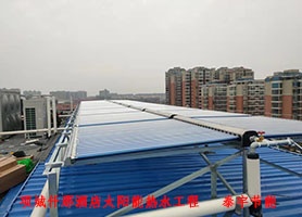 恭賀項(xiàng)城仟那酒店太陽能熱水工程順利完工