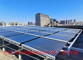 賀致遠中學太陽能熱泵熱水項目順利完工