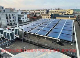 信陽羅山賓館太陽能空氣能熱水項(xiàng)目